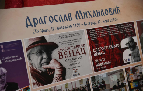  dragoslavljev venac ćuprija u čast velikog pisca laguna knjige