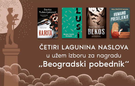 četiri lagunina naslova u užem izboru za beogradskog pobednika  laguna knjige