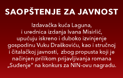 saopštenje za javnost laguna knjige