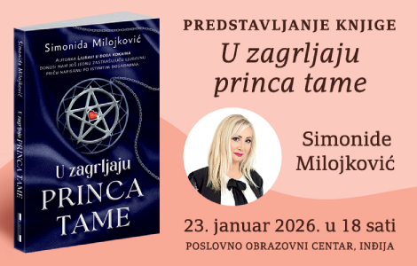 promocija romana u zagrljaju princa tame simonide milojković 23 januara u inđiji laguna knjige