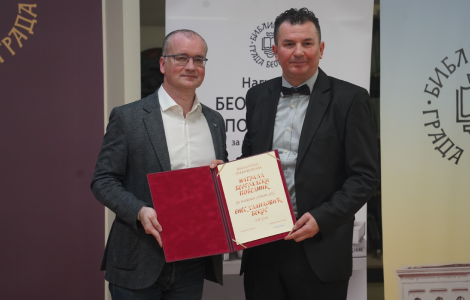 enesu haliloviću uručen beogradski pobednik  laguna knjige