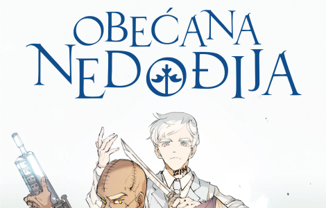  ne smemo se povući, pa makar žrtvovali život obećana nedođija 17 u prodaji od 29 januara laguna knjige