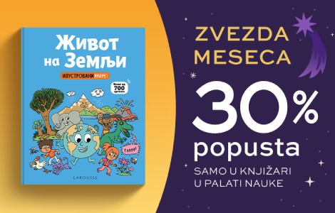  život na zemlji ilustrovani vodič zvezda meseca u palati nauke  laguna knjige