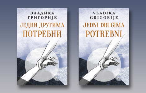 prikaz knjige jedni drugima potrebni iskren razgovor sa čitaocem laguna knjige