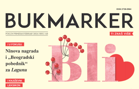 bliskost između redova februarsko izdanje časopisa bukmarker u svim delfi knjižarama laguna knjige