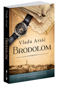 osvojte-knjigu-brodolom-vlade-arsića