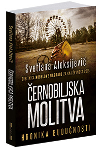 osvojte-knjigu-černobiljska-mollitva-svetlane-aleksijevič