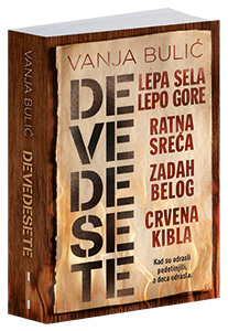 osvojte-knjigu-devedesete-vanje-bulića