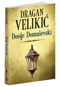 osvojte-knjigu-dosije-domaševski-dragana-velikića
