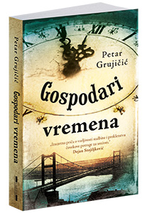 osvojte-knjigu-gospodari-vremena-petra-grujičića