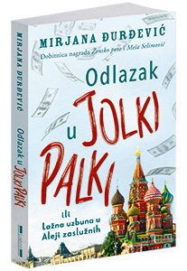 osvojte-knjigu-odlazak-u-jolki-palki-ili-lažna-uzbuna-u-aleji-zaslužnih-mirjane-đurđević