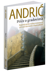 osvojte-knjigu-priče-o-gradovima-ive-andrića