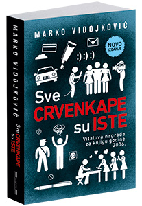 osvojte-knjigu-sve-crvenkape-su-iste-marka-vidojkovića