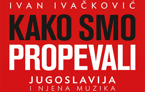 promocija knjige ivana ivačkovića kako smo propevali u stokholmu laguna knjige