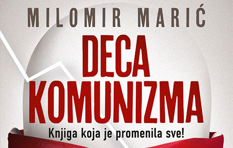 milomir marić u beloj crkvi laguna knjige